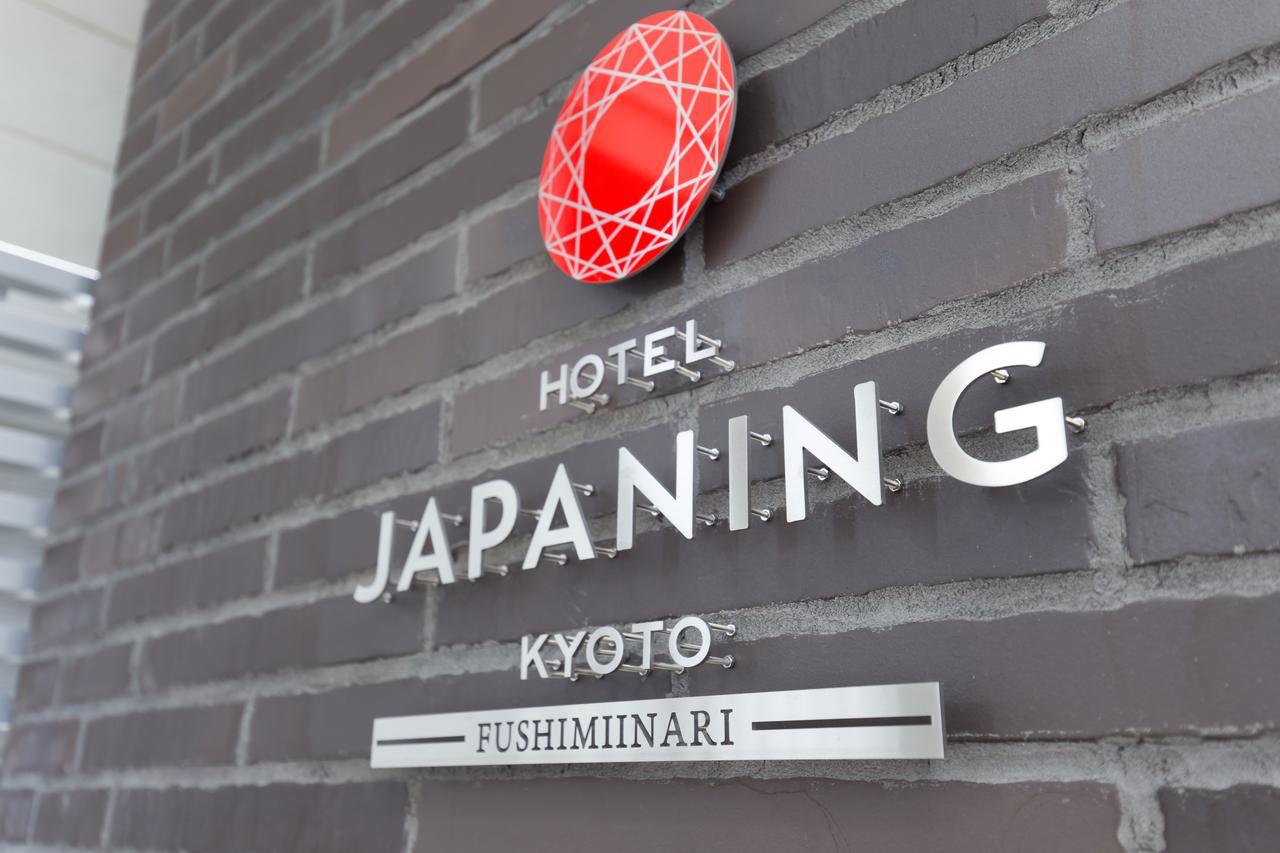 Japaning Hotel Fushimiinari Kiotó Kültér fotó